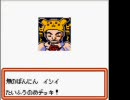 TCG好きがポケモンカードGB2をコモン縛りで実況 part24