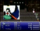 お空がFF6に出演したがっているようです（霊知の太陽信仰x決戦）