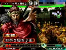 三国志大戦３　むしゃくしゃして作ったデッキ、今は後悔ｒｙ　その8