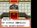 TCG好きがポケモンカードGB2をコモン縛りで実況 part25