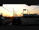 [車載動画テスト] 夕日の国道150号線2 [Xacti DMX-CG11]