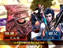 三国志大戦3 突撃闘陣で丞相を目指す31(証18神速vs証17魏武)