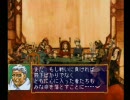 テラファンタスティカ　プレイ動画　part10