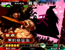 【三国志大戦３】飽き性な俺が覇者を目指したい　５７