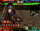 三国志大戦3　業炎とどこまでも　32