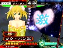 [三国志大戦3]堕落無双で丞相を目指す動画2[負けないでください…]