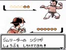 【ポケモン銀実況】　暇だから無敵軍団つくるよ　part18