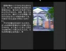 【腐女子実況】学校の殺人ピエロで腐ってみた　２（後半）