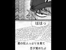 マンガ　パワプロ タチバナ学園編/三年目その9