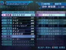 シラフだと恥ずかしいので飲みながらペルソナ３フェス_part74
