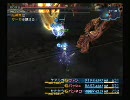 暇な大学生がＦＦ１２を初プレイ実況再起動part6-5　vs魔神竜