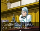 逆転裁判2を実況してみるよ　part4-1
