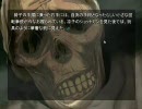 夏も終わるのでホラーなエロゲーを実況プレイ　Vol.14