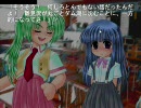 ひぐらしのなく頃にを実況プレイすれば俺もニコ厨に近づく　Part9