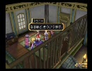 運命は越えられるはず･･･テイルズオブデスティニー実況プレイpart23