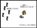 2:アークザラッド音声FFT いろいろ制限つき平均Lv1.0制限時間30秒