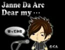 【とくん】　Janne Da ArcのDear my ...を歌ってみた