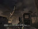 ＣＯＤ４　のんびりと実況プレイ　Part.7