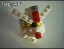 nanoblockでガンダムを作ってみた（その１）