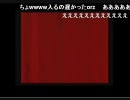 【recog】1003かまいたちの夜実況5枠目【ニコ生】