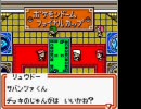 TCG好きがポケモンカードGB2をコモン縛りで実況 part27