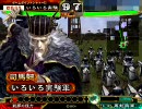 【三国志大戦3】いろいろ実験が前出しゲー　3出し【3.51a】