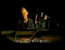 The Fray - Over My Head (Cable Car)（日本語訳付）