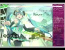 【ちょっとだけ】メルトをこっそり歌ってみたよ★