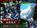 三国志大戦３ 呂蒙で太尉を維持する 70阿蒙（VS決起）