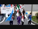 １０月３日中国建国６０周年抗議デモin大阪　⑧