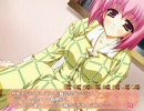 オトメスマイル　プレイ動画　雛乃ルート　14