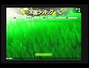 【ボーダーブレイク】09年9月度全国ランキング50【BORDERBREAK】