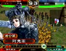 暴乱で頑張ろうと思う　その2　【三国志大戦3】
