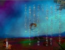 友達に雰囲気だけで勧められた『妖隠録』を実況プレイ　第５回