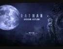 【BATMAN】実況：蝙蝠男と愉快な仲間たち_失敗【Arkham Asylum】