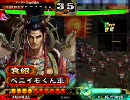 三国志大戦3 あのベニイモくんが決起で太尉を目指す！ その6
