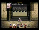 アーク　ザ　ラッド～初実況＆初プレイ～ その９