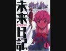 俺の一人ラジオ　第11回