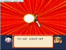 超カケル伝説part24