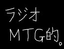 MTG的。開封動画～ゼンディカー編～