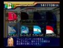 サッカーを全く知らないオレがサッカーチームを作ってみた part93