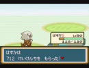 【萌えもん】突然鬼畜Verをノベルゲームっぽくしてみた　第二十話前編