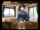 ホワイトブレス~絆~を実況プレイしてみるpart08(一ノ瀬　未緒√)