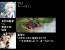 【三国志9】魏国が東方勢にもっこもこ第2ターン【防衛戦】