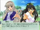 【アイドルマスター】貴音と響の新生７６５プロ活動記　打ち止め
