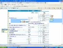 ポケガイをおもちゃにしてみた。。。