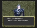 【呟きプレイ】ウィザードリィサマナーをコツコツと　　その２２