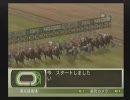 【実況】2009年、フリーターは馬主になった。その３６