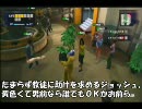 俺がセイントだ！デッドライジング 聖フランク伝説 CASE２３(字幕プレイ)