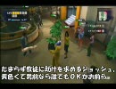 俺がセイントだ！デッドライジング 聖フランク伝説 CASE２３(字幕プレイ)